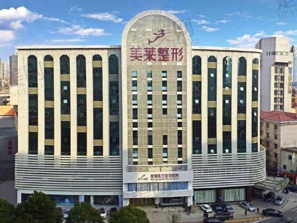 上海美莱医疗美容门诊部口腔科