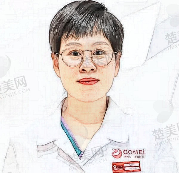 马秀云