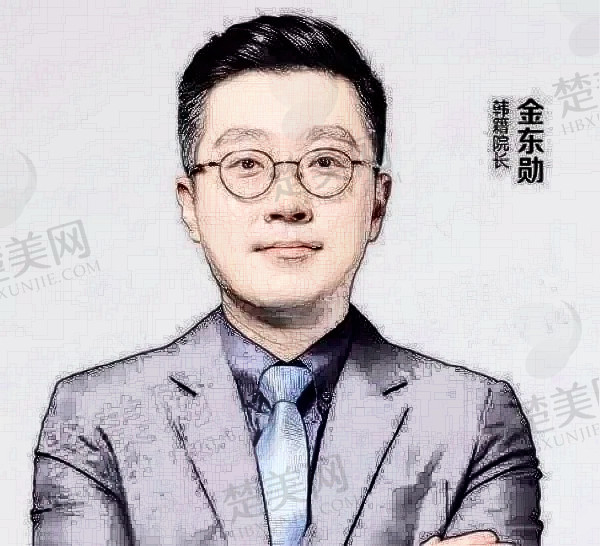 金东勋