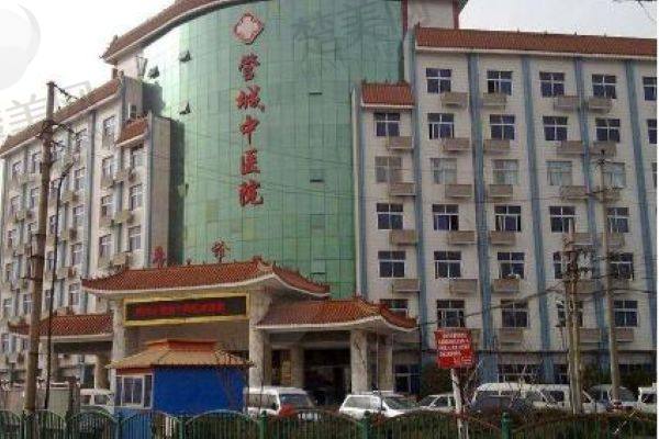 郑州市管城中医院整形科