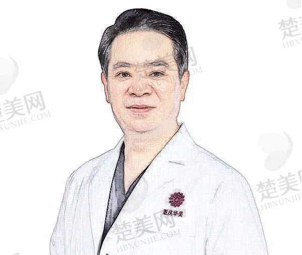 李富强