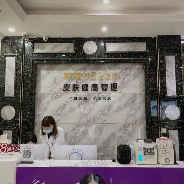 昆明博美友好医疗美容医院