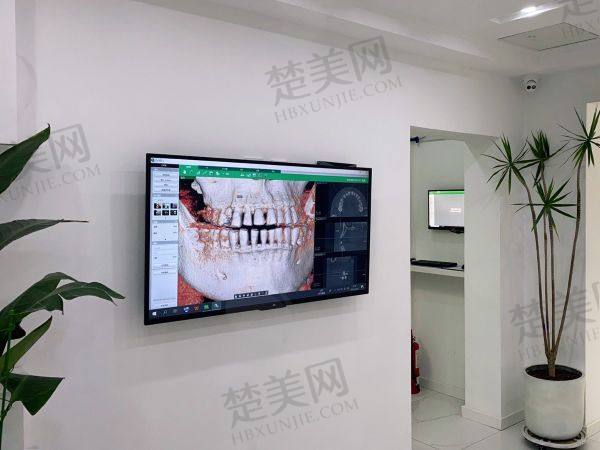 鞍山铁东区艾比口腔门诊部