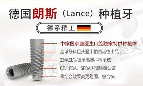 二、嘉兴曙光口腔医院怎么样？