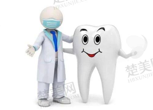 四、天津爱佳口腔门诊部特色项目