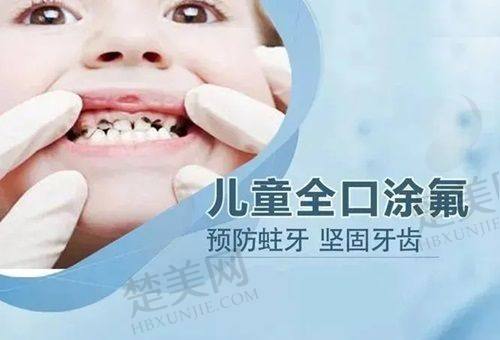 九、南京爱齐博口腔门诊部真实的患者评价
