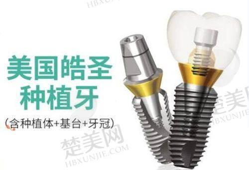 七、南京爱齐博口腔门诊部地址及交通