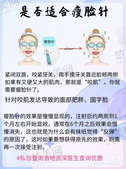 四、厦门魅湃整形外科门诊部特色项目