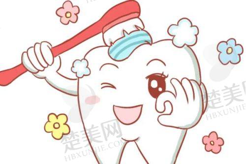 八、兰州康美口腔医院预约方式