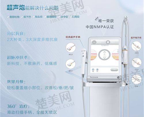 九、成都高新米兰柏羽医学美容医院真实的患者评价