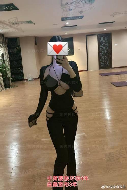 二、勐海臻美医疗美容诊所