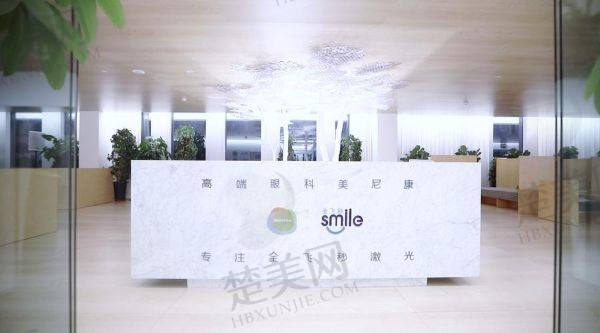 乌鲁木齐美尼康眼科医院
