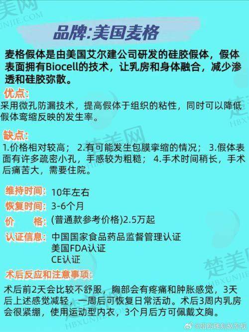 割双眼皮项目体验
