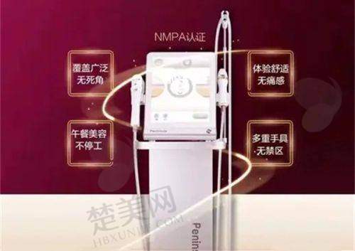 四、喀什时光医疗美容诊所特色项目