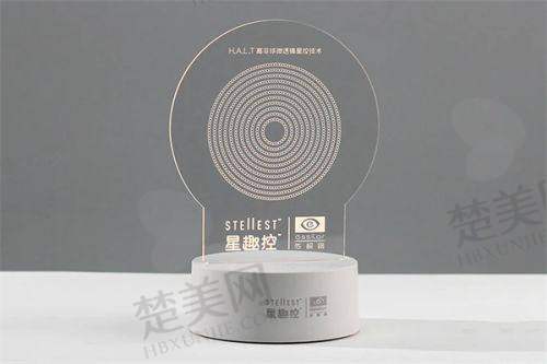 三、北京茗视光眼科医院诊疗项目有哪些？