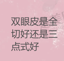 四、太原杨长征医生口碑评价
