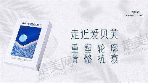 二、西 京医院微整形医生