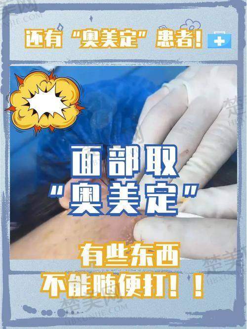 五、各地区都有好选择，谨慎选择清奥医院