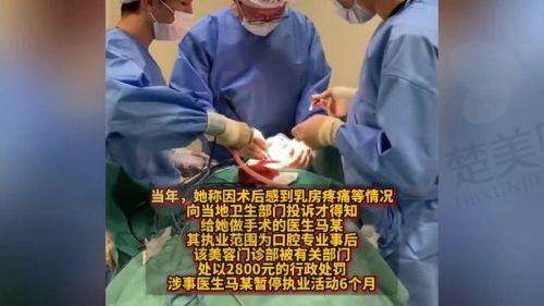四、影响何贤清医生隆胸价格的因素