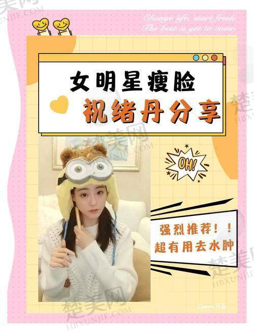 六、瘦脸注射的注射过程