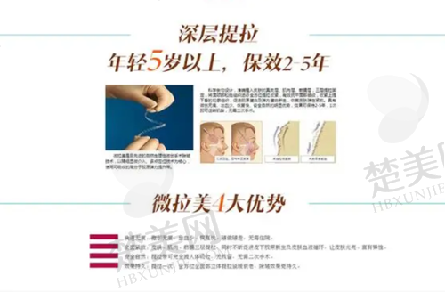 七、济南华夏医院医疗美容科地址及交通