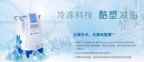 三、深圳爱唯医疗美容门诊部诊疗项目有哪些？