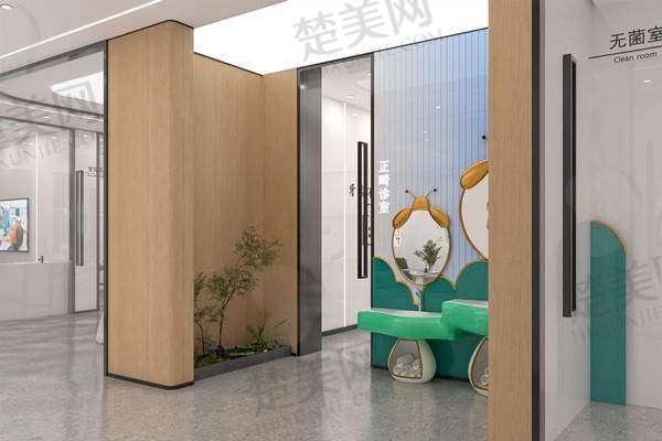 三、邯郸中科口腔门诊部诊疗项目有哪些?