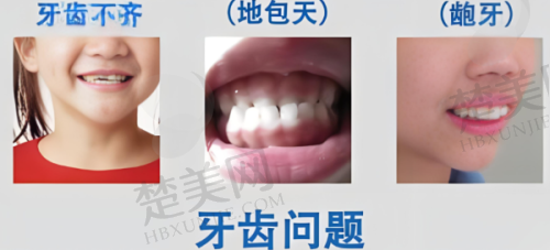 二、商丘永城友谊口腔医院怎么样?