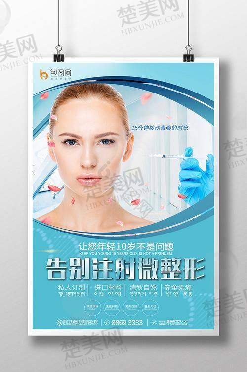 五、去抬头纹治疗前的实用建议