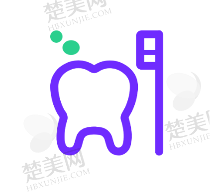 三、阳泉刘俊口腔诊疗项目有哪些?