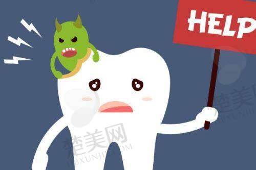 六、南京英博口腔门诊部价格表