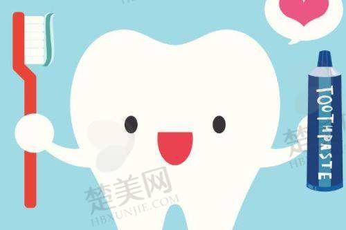 八、呼和浩特万诺口腔预约方式