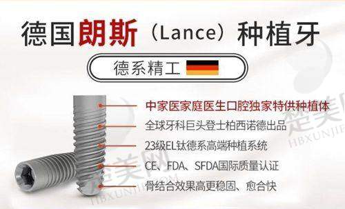七、无锡金铂利口腔门诊部地址及交通