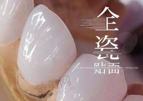 八、呼和浩特星耀口腔门诊部预约方式
