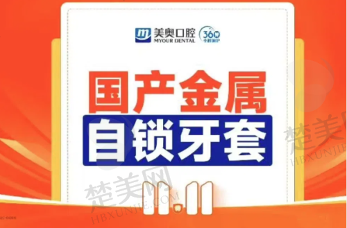 五、如何选择适合自己的口腔医院