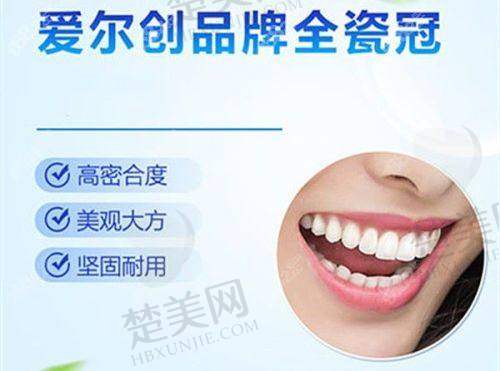 七、深圳尔睦口腔门诊部地址及交通