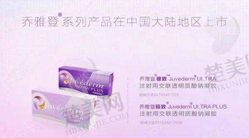 二、西安交通大学第一附属医院——私密修复的“精细管家”