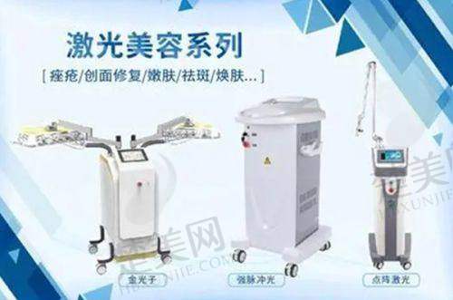 三、空军军 医 大学唐都医院——私密修复的“激光先锋”