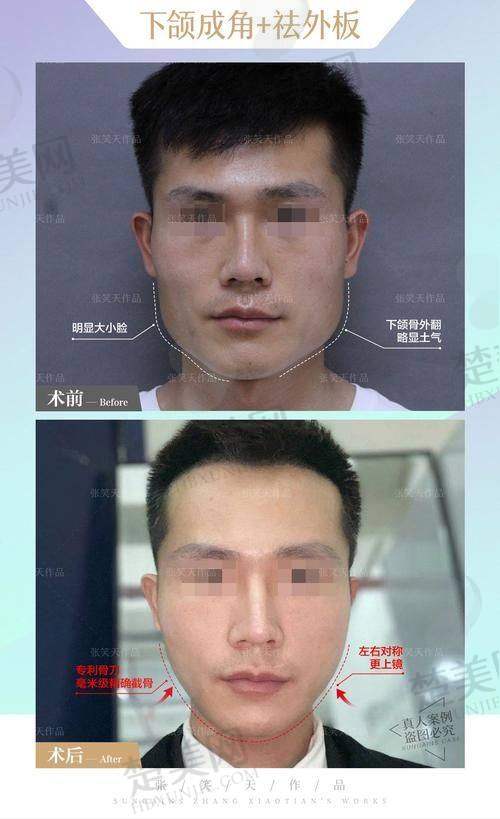 一、何晋龙医生简介