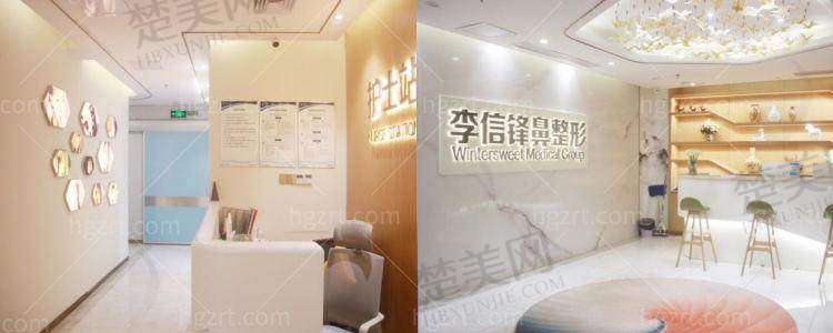 八、深圳宝丽医疗美容门诊部预约方式