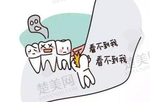三、重庆观音桥牙科医生榜单