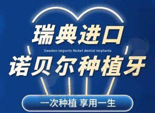 七、关于长春优丽仕全口固易美吸附性义齿的常见疑问解答