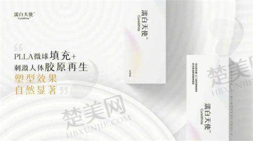 五、衡水唯美医疗美容门诊部医生介绍
