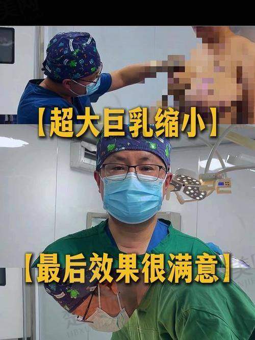 二、中山大学附属第一医院——整形外科