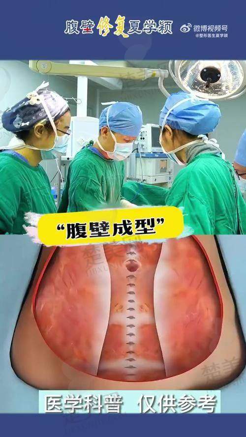 二、北京美莱医疗美容医院：大型连锁的综合实力担当