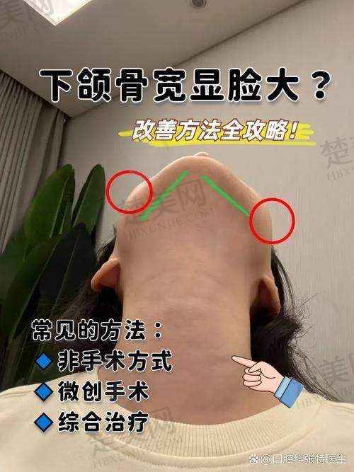 一、籍建华医生简介