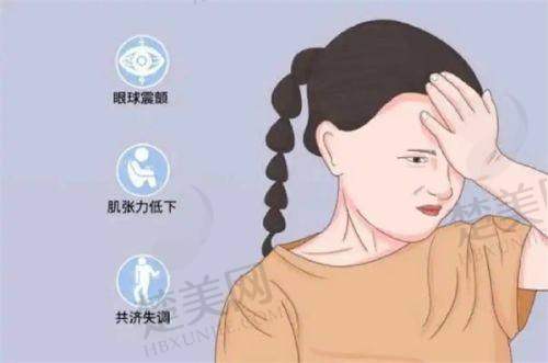 一、杭州茗视佳眼科医院近视激光仪器的精良性
