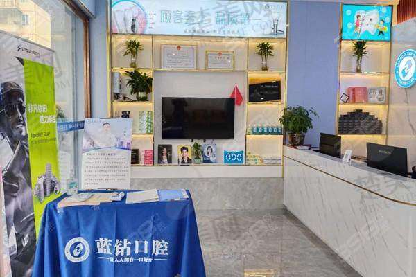 四、河池大化蓝钻口腔门诊部特色项目