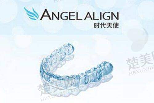五、深圳德艺口腔诊所就诊信息