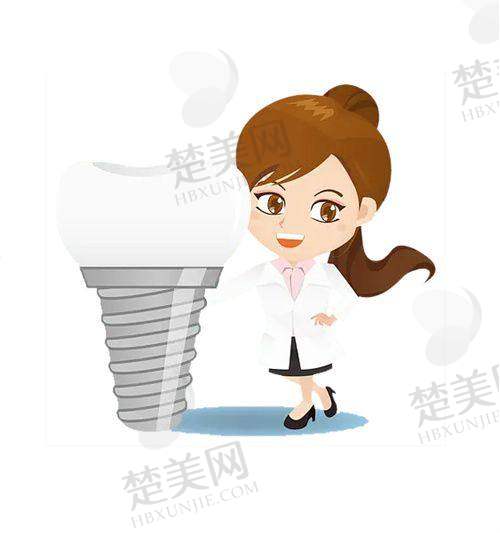二、广东省口腔医院